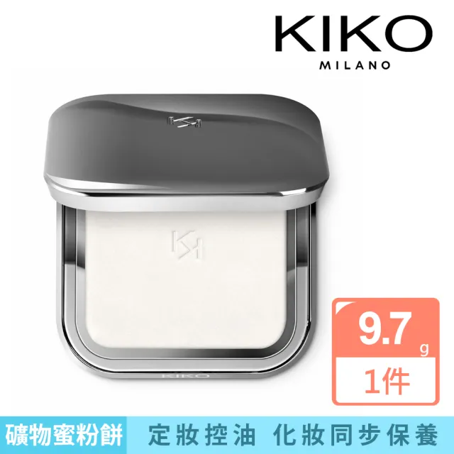 【KIKO MILANO】亮澤礦物蜜粉餅10g+恆彩裸肌蜜粉餅9.7g(蜜粉/蜜粉餅/妝前乳/飾底乳/粉底液/CC霜/遮瑕)