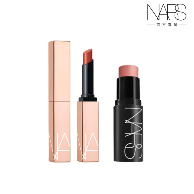 【NARS】官方直營 寵愛女神唇頰組 (激情過後水光唇膏+眼頰棒)
