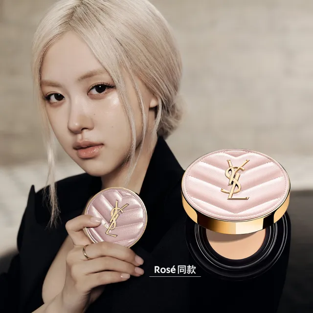 【YSL】官方直營 超模光感精華水氣墊SPF50+/PA++++ 12g(粉紅氣墊/防曬/任選1款)