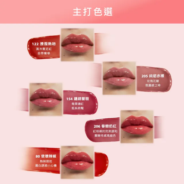【YSL】官方直營 超模光感水潤彩妝組(超模光感精華水氣墊+情挑誘光水唇膏)