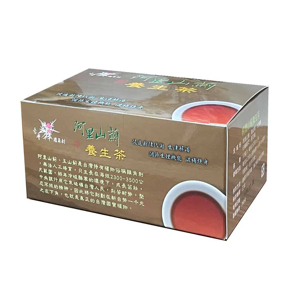 【台灣國寶】阿里山薊養生茶X9(台灣原生種阿里山薊茶健康茶包)