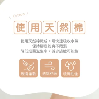 【VOLA 維菈】女襪 百搭動物滿版襪 襪子 中筒襪 棉襪 MIT 台灣製造 長襪 韓風