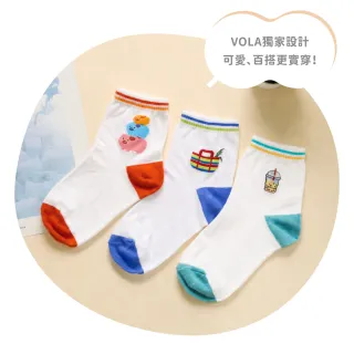 【VOLA 維菈】女襪 百搭立體圖襪 韓系中筒襪 中統襪 韓系襪 棉襪 MIT 台灣製造 長襪 韓風