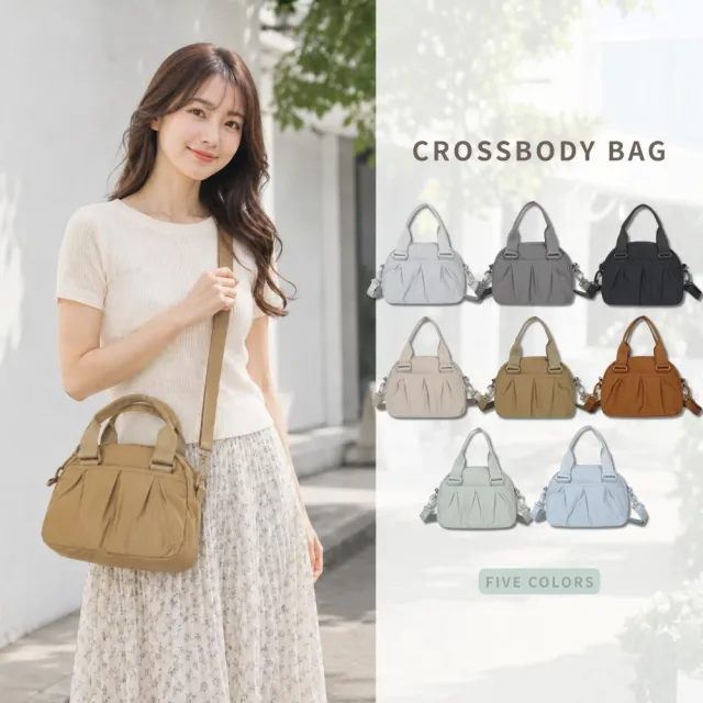 【Urban & Chic】雙11 防潑水尼龍斜背包｜輕量通勤兩用包｜日常通勤百搭款 (多款任選)