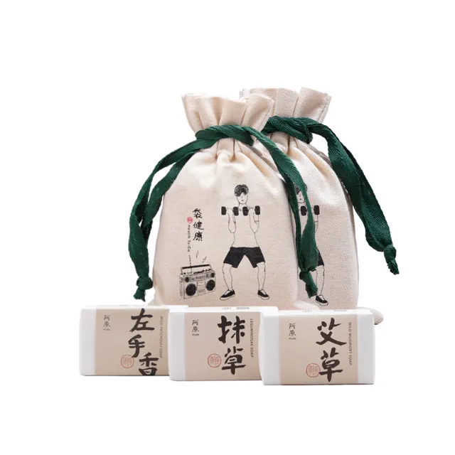 【阿原】袋健康肥皂禮袋(艾草皂115g+抹草皂115g+左手香皂115g)*2(送禮推薦)