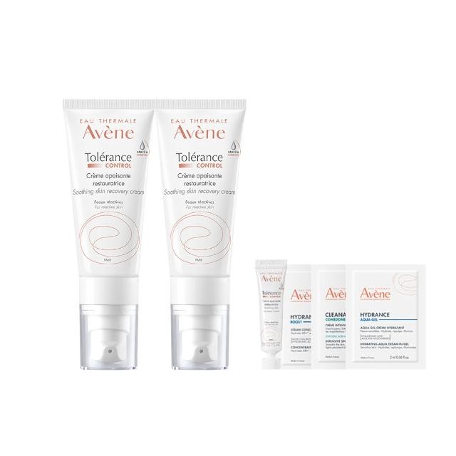 【Avene 雅漾】官方直營 SOS舒敏保濕精華乳2入 (極潤/清爽任選)