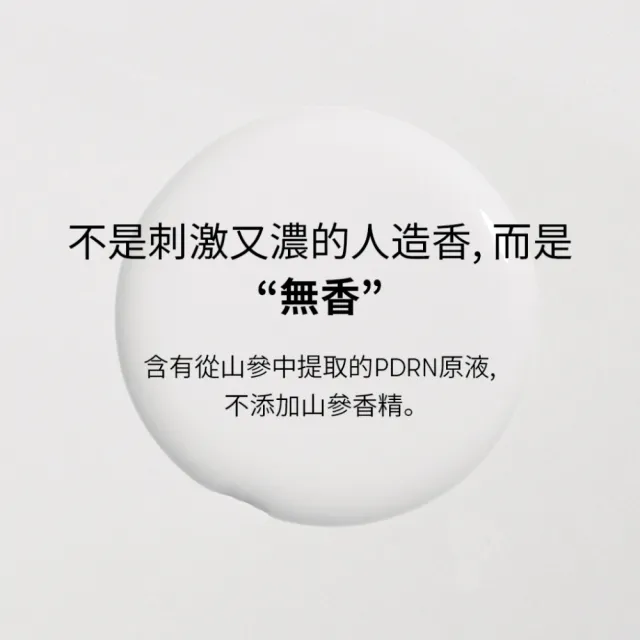 【VT】官方直營  PDRN精華100 30ml