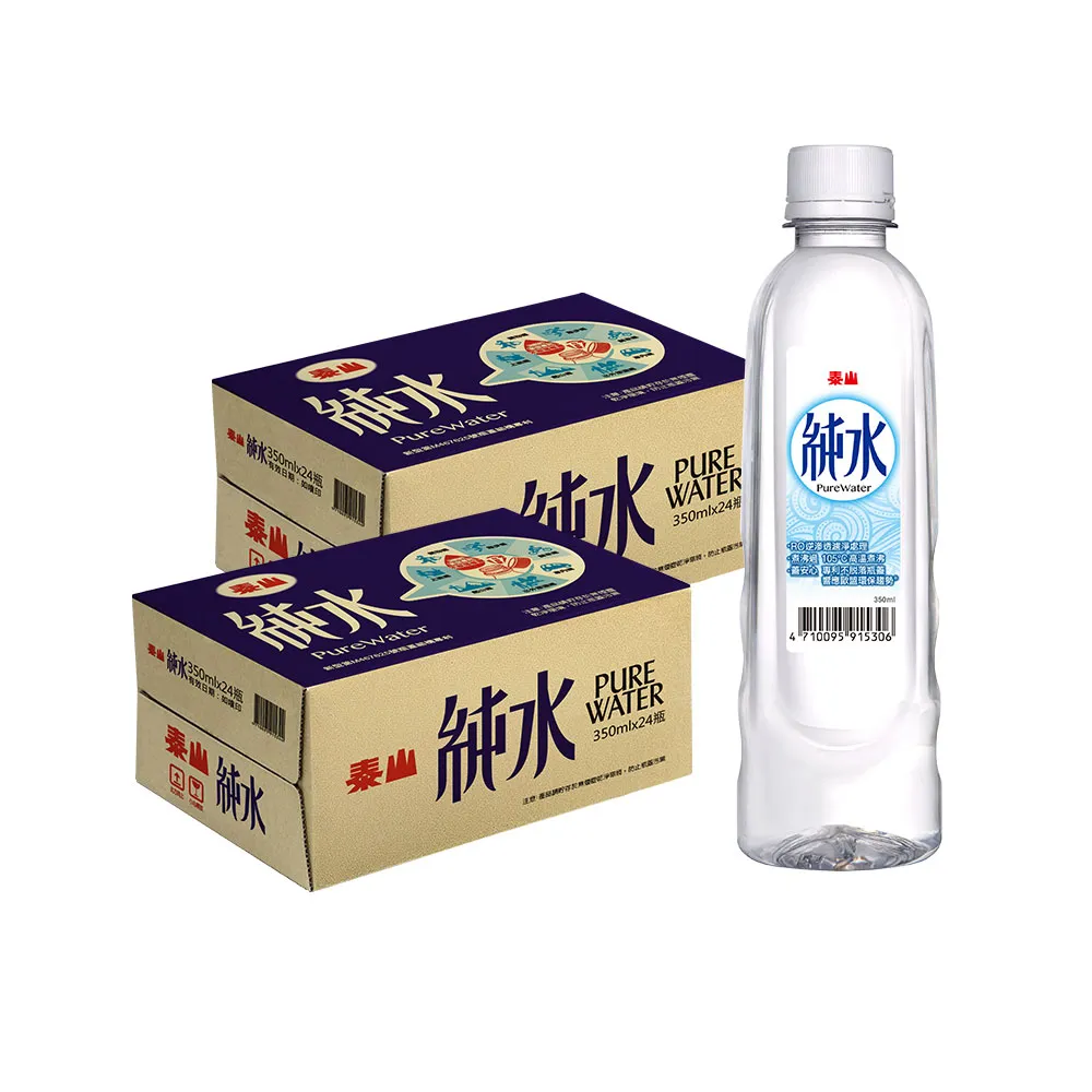 【泰山】小純水350mlx2箱(共48入 官方直營)