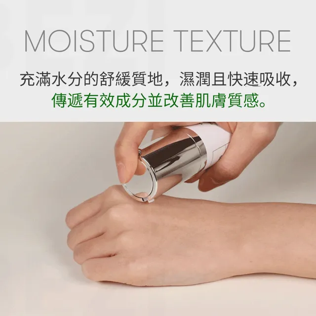 【VT】官方直營 老虎微晶精華-300晶 30ml