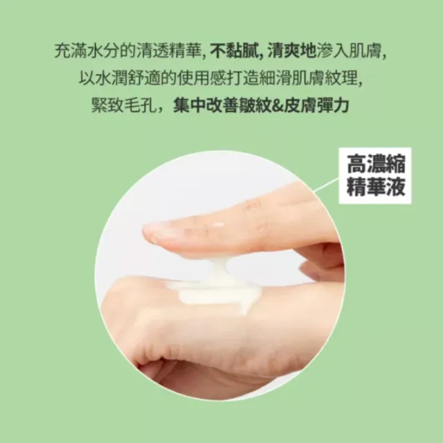 【VT】官方直營 積雪草RETI - A醇精華0.1 30ml