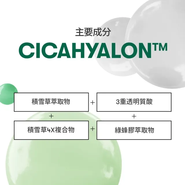 【VT】官方直營 老虎 CICA 早安舒緩面膜 30片裝 (綠寶盒)