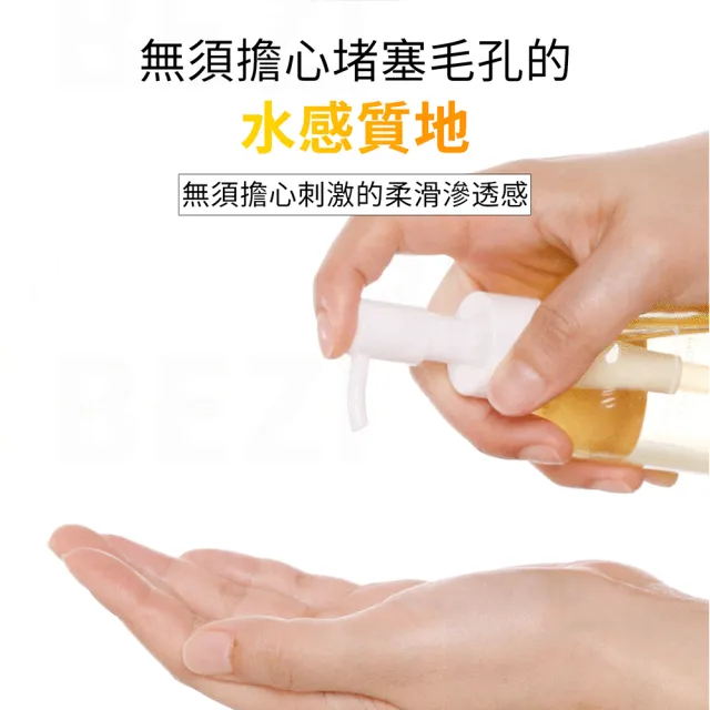【VT】官方直營 穀胱甘肽亮膚卸妝油 200ml