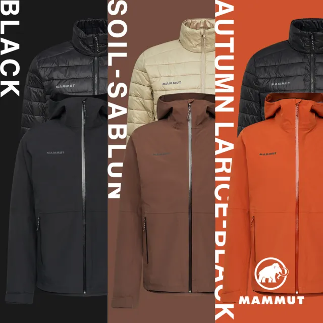 【Mammut 長毛象】Linard Guide 3in1 AF 三合一/兩件式防水保暖連帽外套 男/女款 #1010-33070 (多色任選)