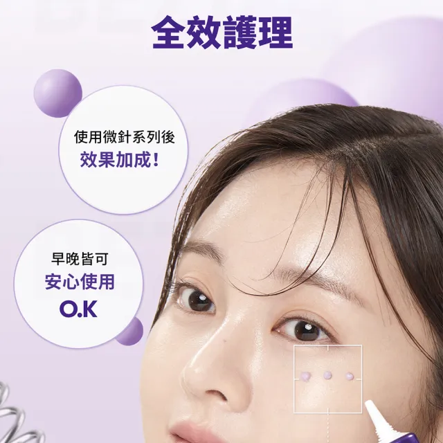 【VT】官方直營 巴庫奇醇微晶乳霜 溫和抗老 30ml