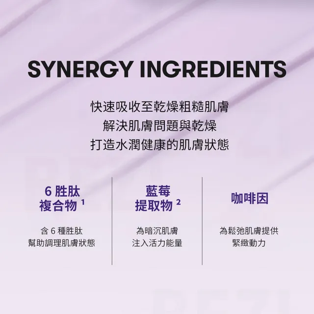 【VT】官方直營 巴庫奇醇微晶乳霜 溫和抗老 30ml