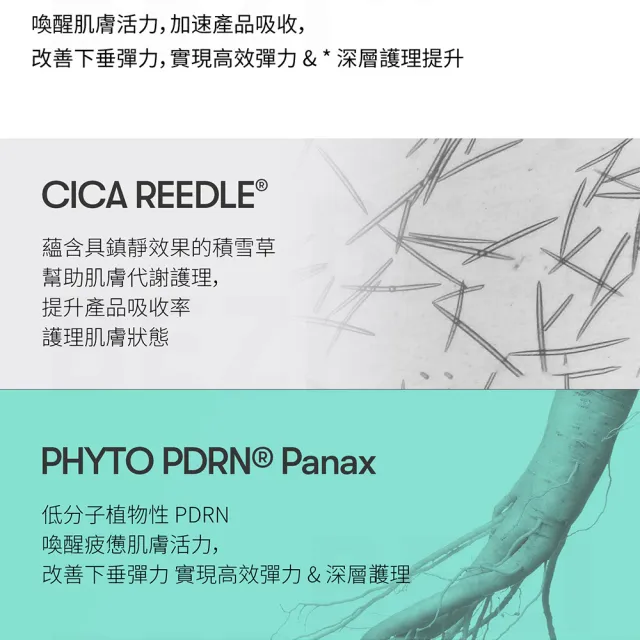 【VT】官方直營 PDRN微晶100二步驟水凝膠面膜 (1.5g+35g)*5EA