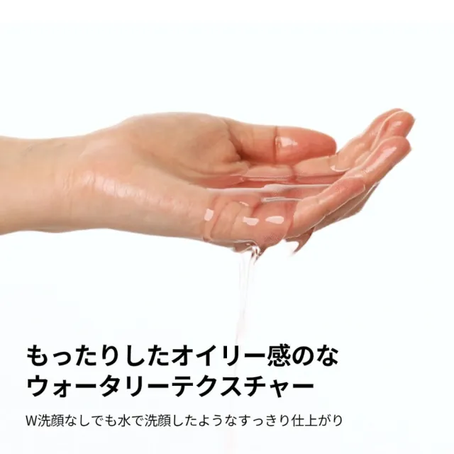 【VT】官方直營 AZ鎮靜淨膚卸妝油 200ml
