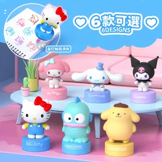 【HeyCiao】三麗鷗家族 印章 盲盒