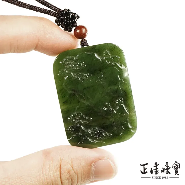 【正佳珠寶】和闐碧玉 高品老礦山水牌 松下高士 25.3g 和闐碧玉吊墜