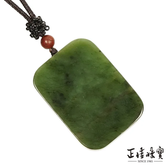 【正佳珠寶】和闐碧玉 高品老礦山水牌 松下高士 25.3g 和闐碧玉吊墜
