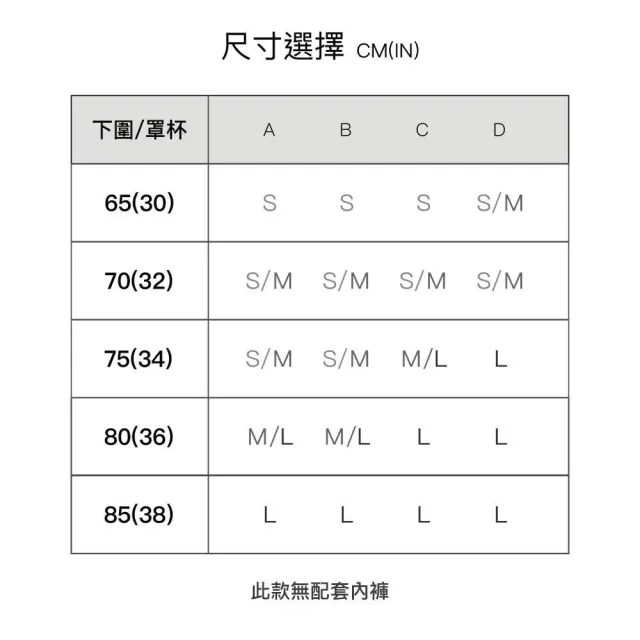 【24HRS】5件組 - 軟支撐款 美得很穩 無感柔光內衣 (軟鋼圈內衣 女內衣 女內著 無感失憶 背扣式)