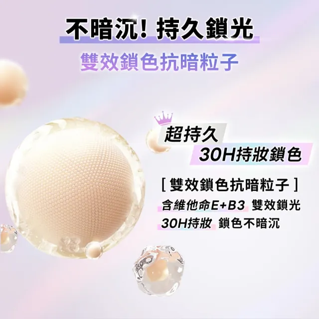 【MAYBELLINE 媚比琳】裸霧光持久水粉底AIR 2入組(#小方胖AIR#專櫃級奢華粉底)