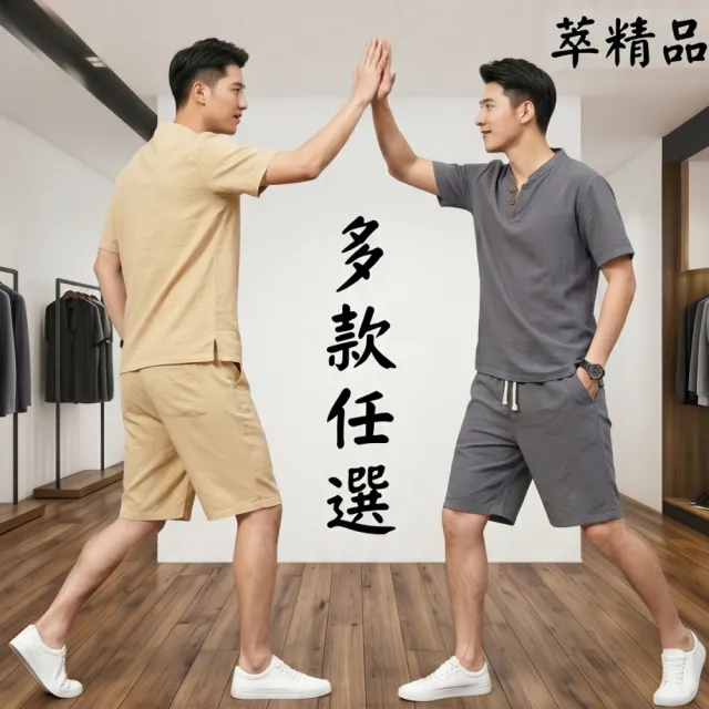 【巴黎精品】現貨限搶 新中式短袖套裝中國風亞麻男夏季日式簡約休閒套裝(父親節送禮物棉麻兩件套t1t2a11 B)