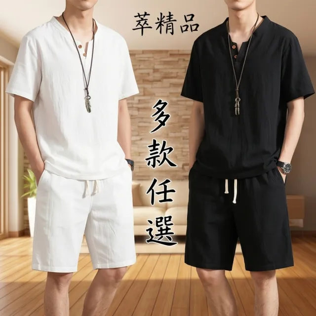【巴黎精品】現貨限搶 新中式短袖套裝中國風亞麻男夏季日式簡約休閒套裝(父親節送禮物棉麻兩件套t1t2a11 B)