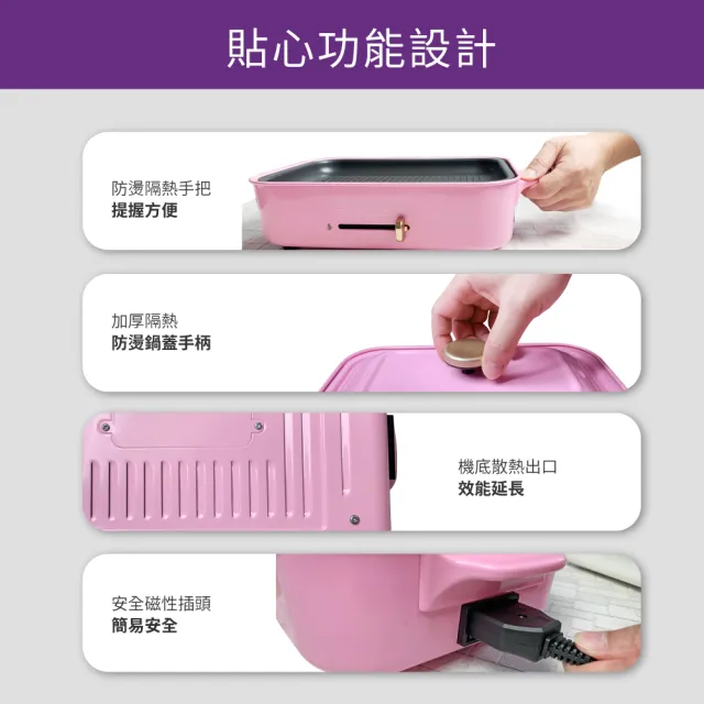 【Landy】多功能料理電烤盤/電烤爐HP-5888