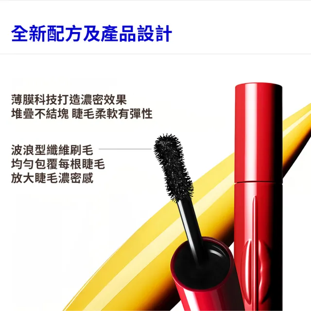 【MAKE UP FOR EVER】濃睫大師豐盈捲翹睫毛膏