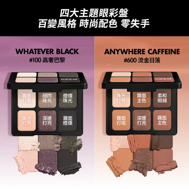 【MAKE UP FOR EVER】藝術大師高調玩色眼影盤
