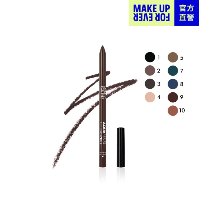 【MAKE UP FOR EVER】AQUA 24H防水眼線膠筆