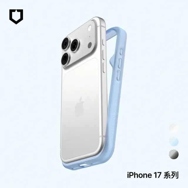 【RHINOSHIELD 犀牛盾】iPhone 17/17 Pro/17 Pro Max Bumper 極簡精準防摔邊框殼