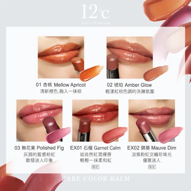 【Kanebo 佳麗寶】LUNASOL 晶巧霓光眼彩盒+光透水唇膏仙女組*(多色任選)