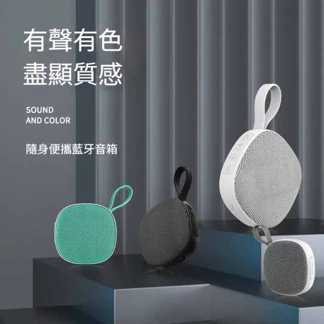 【Quality 聚家】無線藍牙音響 低音炮音箱 迷你音響 高音質 大音量 藍牙5.0 內置麥克風 立體聲