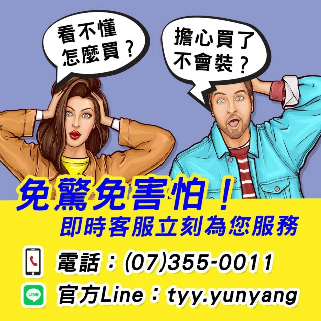 【TYY】住宅用火災警報器-機能款/偵煙型4入禮盒組(住警器/火警器/偵煙器/YDS-H03)
