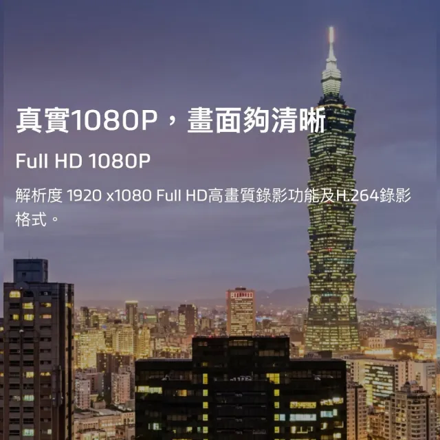 【Mio】安全預警九合一測速警示 GPS WIFI 1080P雙鏡頭行車記錄器