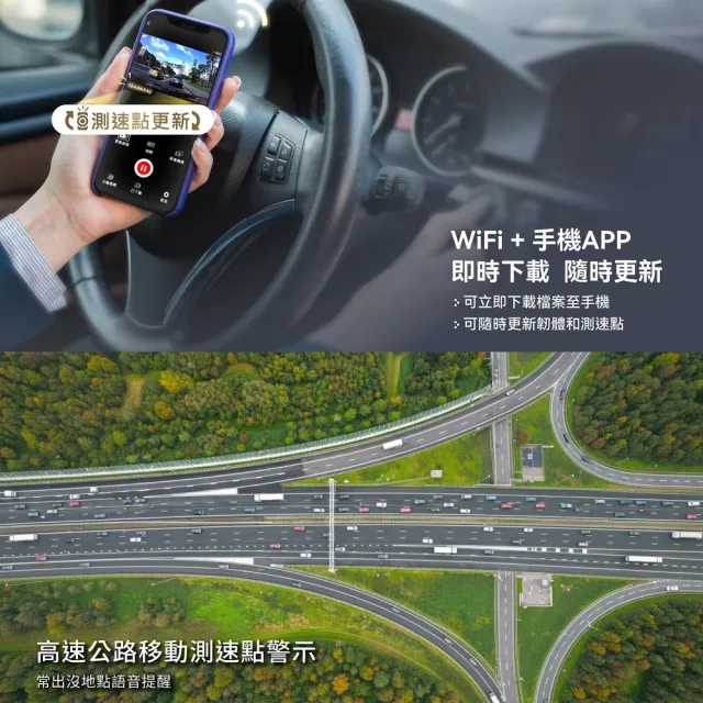 【Abee 快譯通】前後2K Sony星光夜視二代 全屏觸控 WiFi 分離式電子後視鏡 科技執法提醒