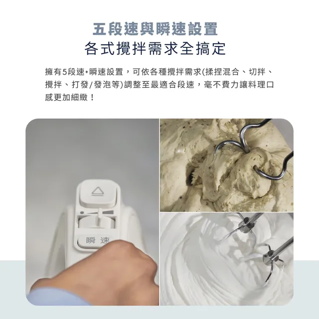 【Electrolux 伊萊克斯】雙11限定 極致美味300 手持/桌上型兩用攪拌機(E3SM1-110W)