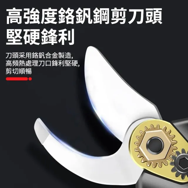 【小達】電動剪刀 高枝剪 電動修枝剪 樹枝剪 園藝剪刀 電動剪（五節兩電）無刷電機/輕巧機身