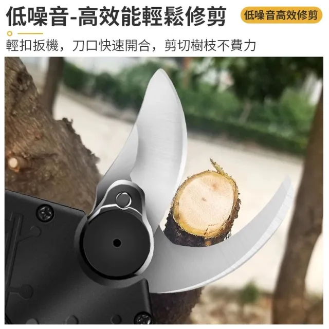 【小達】電動剪刀 高枝剪 電動修枝剪 樹枝剪 園藝剪刀 電動剪（五節兩電）無刷電機/輕巧機身