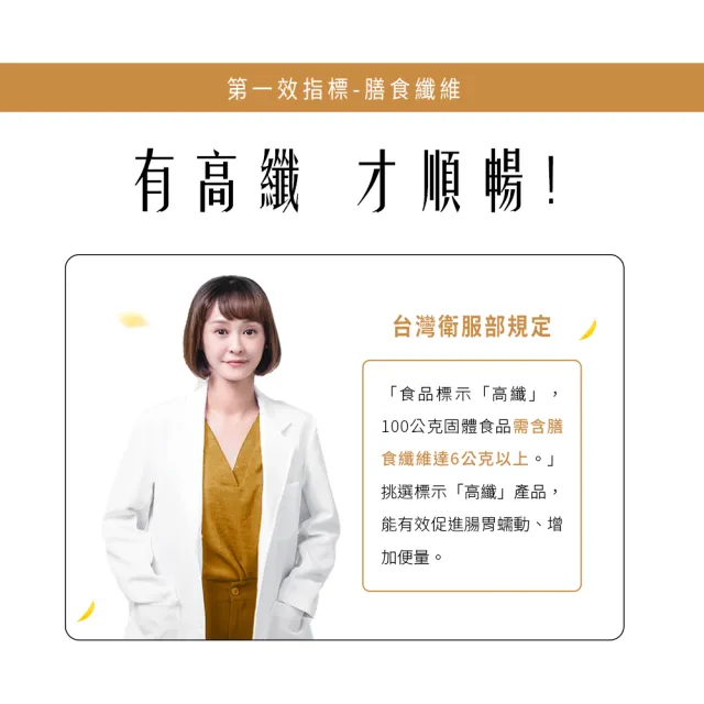 【HH 草本新淨界】益生菌高纖粉 30包 X3(200億益生菌 足量高纖 腸胃益生菌 蔬果雙酵素)