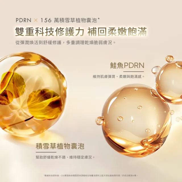 【cocochi】光感活酵精華噴霧(100mLX2)