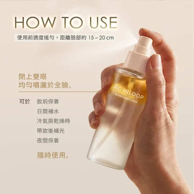 【cocochi】光感活酵精華噴霧(100mLX2)