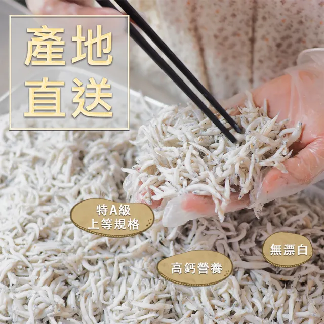 【醬村】黃金吻仔魚XO醬 原味/辣味(手工安心拌醬 170g/罐)