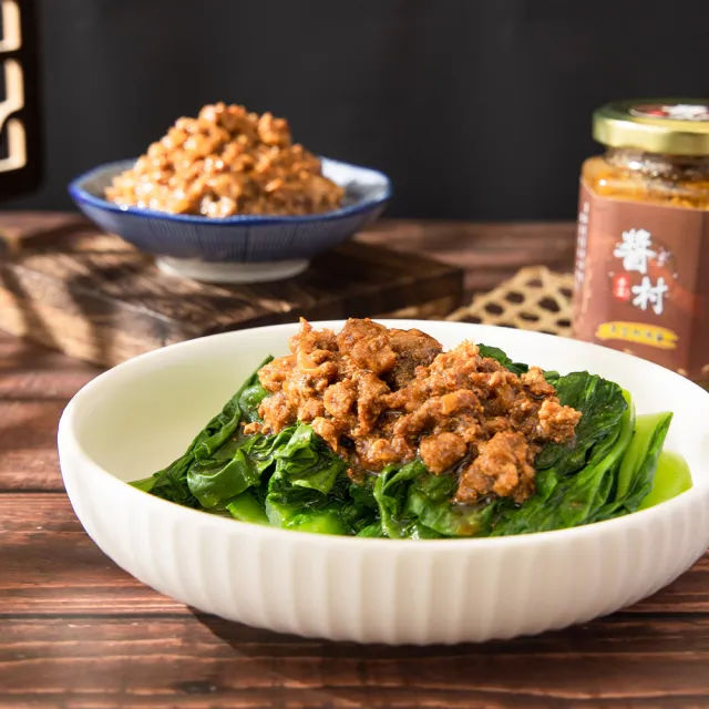 【醬村】黑金肉燥醬(手工安心拌醬 250g/罐)