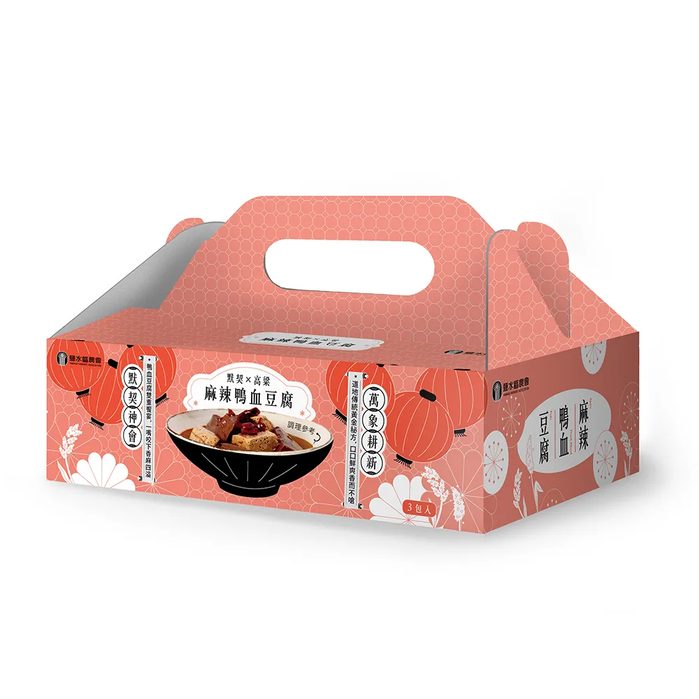【農會】麻辣鴨血豆腐 600gx3包(禮盒)