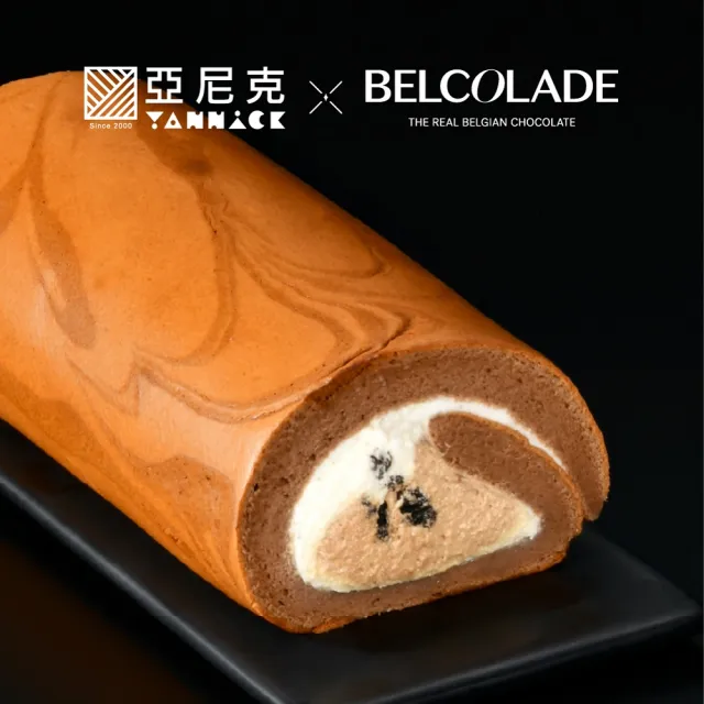 【亞尼克果子工房】18cm生乳捲新品雙享組-喀麥隆 45%牛奶巧克力生乳捲+喀麥隆黑巧脆皮生乳捲
