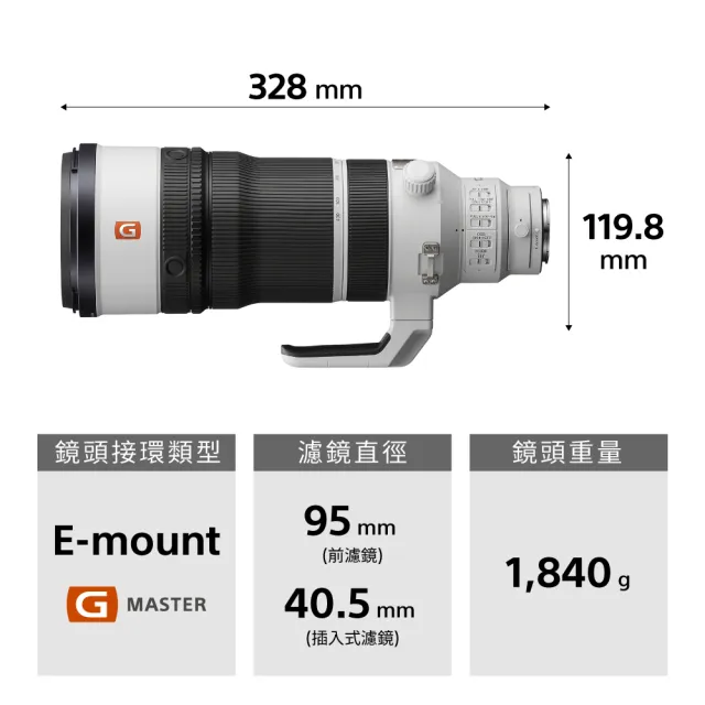 【SONY 索尼】SEL100400MC G Master 100-400mm 恆定超望遠變焦鏡頭 (公司貨 保固24個月)