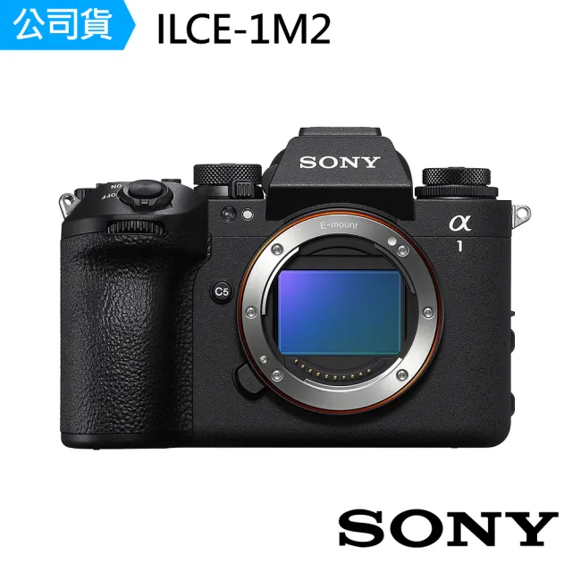 【SONY 索尼】ILCE-1M2  A1M2  A1 II 全片幅 微單眼相機(公司貨)